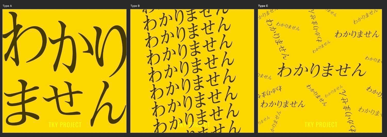 ジャケットデザイン Type A
